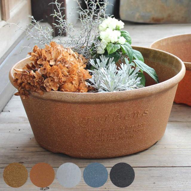 浅型テラコッタ 大きめ 丸鉢 ガーデニング 寄せ植え 植木鉢