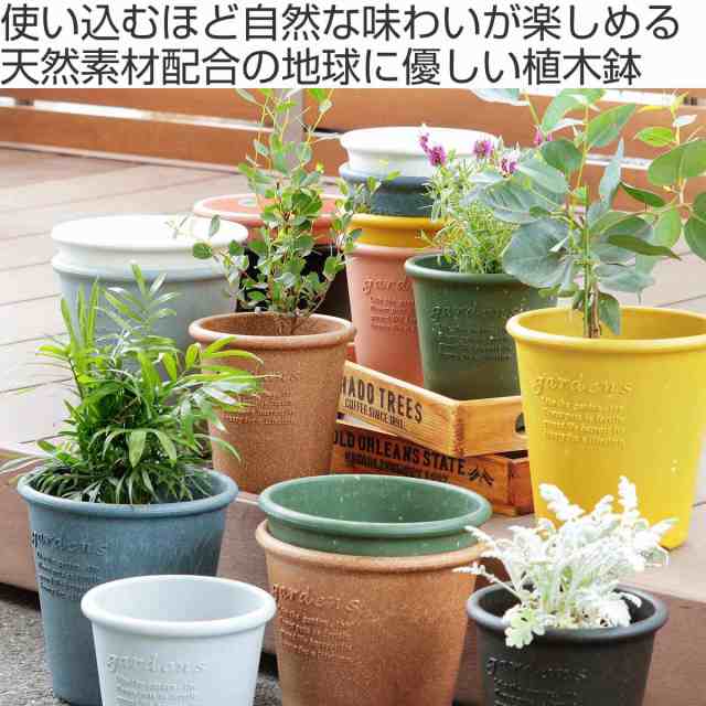 インテリアポット 消臭できる自然素材の植木鉢 - 花瓶・フラワースタンド