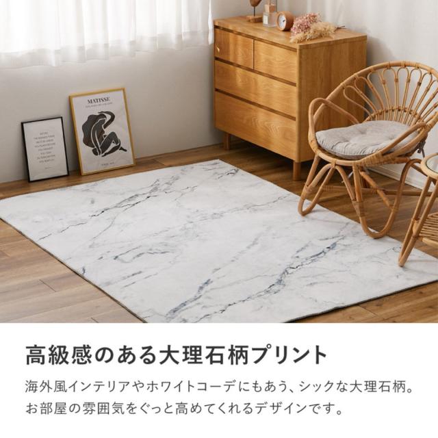 ラグ 大理石 転写プリントラグ フランネル 190×190cm ホットカーペット