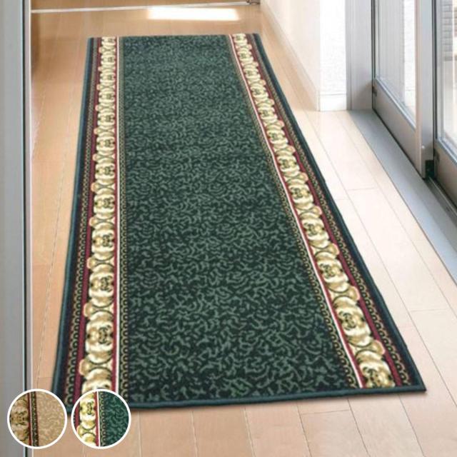 廊下 カーペット 廊下敷き アイラス 67×440cm ベージュ （ 廊下用 ロングカーペット 廊下マット 廊下用カーペット 廊下カーペット 廊下用マット マット ロングマット 洗える 滑り止め キズ 冷え 防止 キッチン 台所 ）