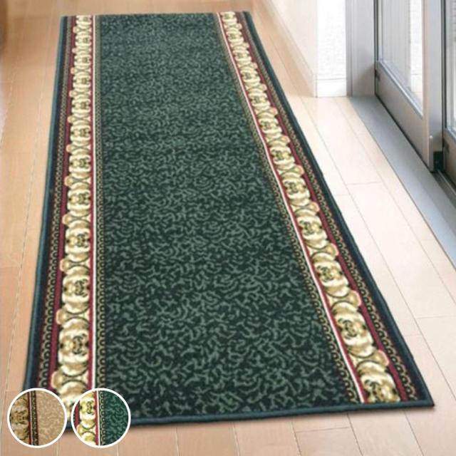 廊下 カーペット 廊下敷き アイラス 80×700cm ベージュ （ 廊下用 ロングカーペット 廊下マット 廊下用カーペット 廊下カーペット 廊下用マット マット ロングマット 洗える 滑り止め キズ 冷え 防止 キッチン 台所 ）の通販は 11,692円