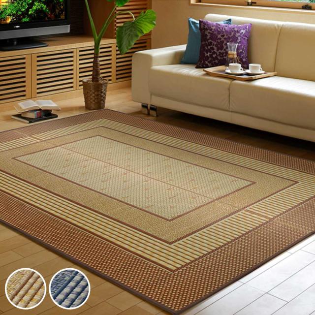 ラグ い草ラグ 191×250cm 日本製 滑り止め 約3畳 薄手 ござ 裏貼り