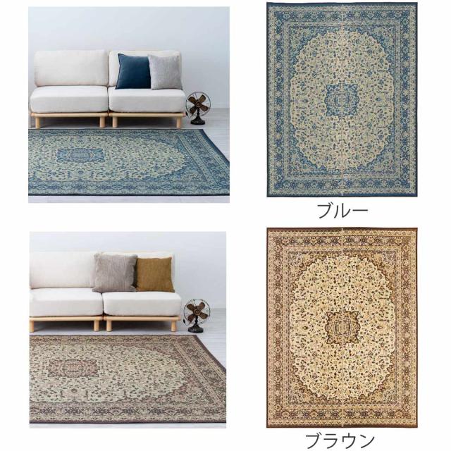 ラグ い草ラグ 191×250cm 約3畳 薄手 ござ 裏貼り コンチェルト ブルー （ い草マット マット ラグマット い草 カーペット じゅうたん センターラグ ゴザ 畳マット いぐさ 軽量 夏用 おしゃれ ペルシャ風 ）_2
