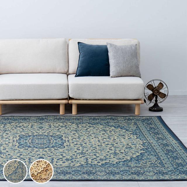 ラグ い草ラグ 191×250cm 約3畳 薄手 ござ 裏貼り コンチェルト ブルー （ い草マット マット ラグマット い草 カーペット じゅうたん センターラグ ゴザ 畳マット いぐさ 軽量 夏用 おしゃれ ペルシャ風 ）の通販は