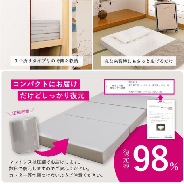 ズレない敷きパッド マットレスセット ダブル コットンパイル ピターら （ PITARA マットレス 敷きパッド 三つ折り ズレない 密着 通年用 オールシーズン 綿100％ 厚さ10cm 折りたたみ コンパクト ベージュ グレー 洗濯OK ）_10