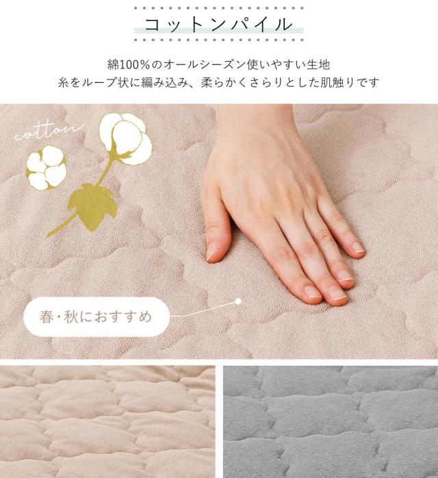 ズレない敷きパッド マットレスセット ダブル コットンパイル ピターら （ PITARA マットレス 敷きパッド 三つ折り ズレない 密着 通年用 オールシーズン 綿100％ 厚さ10cm 折りたたみ コンパクト ベージュ グレー 洗濯OK ）_4