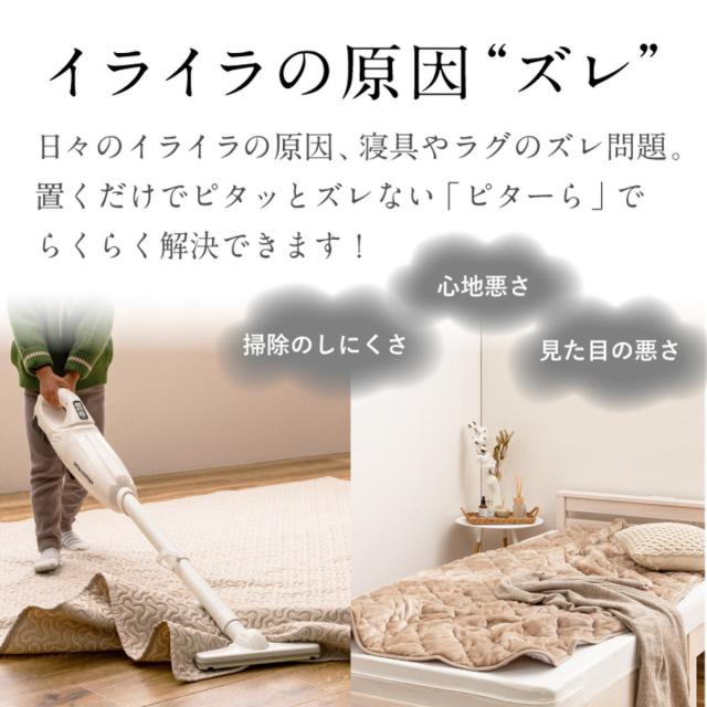 ズレない敷きパッド マットレスセット ダブル コットンパイル ピターら （ PITARA マットレス 敷きパッド 三つ折り ズレない 密着 通年用 オールシーズン 綿100％ 厚さ10cm 折りたたみ コンパクト ベージュ グレー 洗濯OK ）_7