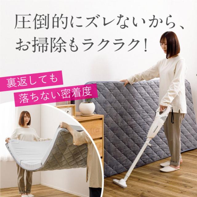 ズレない敷きパッド マットレスセット ダブル コットンパイル ピターら （ PITARA マットレス 敷きパッド 三つ折り ズレない 密着 通年用 オールシーズン 綿100％ 厚さ10cm 折りたたみ コンパクト ベージュ グレー 洗濯OK ）_8