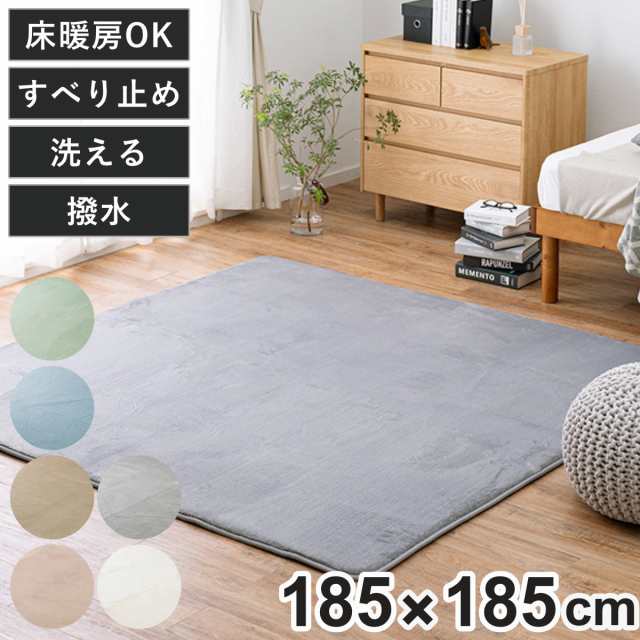 ラグマット メレンゲタッチラグ 低反発 185×185cm ピンク ( ラグマット カーペット 絨毯 お手入れ 簡単 手軽 洗える 手洗い 滑り止め ホットカーペット対応 床暖対応 防音効果 撥水加工 )の通販は