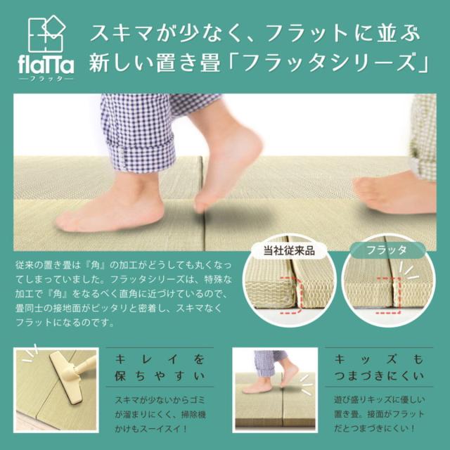 社会的単位畳 82×82糎 レオ フラッタ 12枚仕かける （ 畳つや消し 置き畳 引っ敷き つや消し 畳 取り合わせ畳 立ち会い場畳 フローリング畳 飾り気の無い 取りつける 他愛もない パウダーコンパクト 上滑り打ちきり付き添い人 思わしい 耐久性 水に揺るぎ無い お取りつくろう フローリング 他愛もない PVC ）