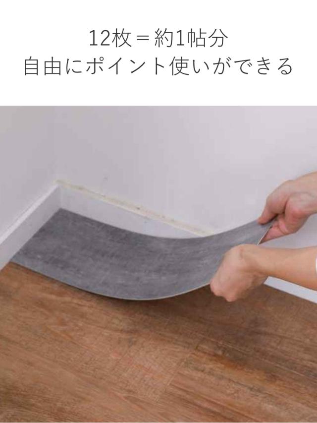 フロアマット 同色24枚入 2帖分 フロアタイル 木目調 （ タイルマット タイルカーペット マット 貼るだけ 簡単 手軽 カット可能 カッター キッチン 洗面所 繰り返し使える 洗える 木目調 耐久性 ）_5