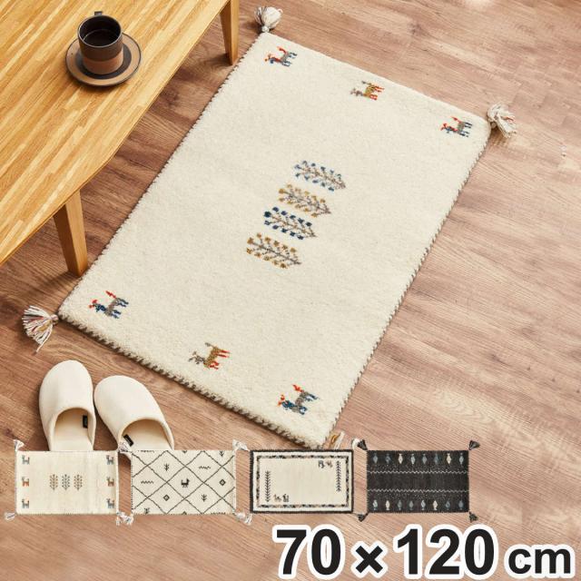 玄関マット 70×120 GABBEH 室内 （ マット ラグ 敷物 インテリア おしゃれ ウール100％ 幅120cm ギャベ ギャッベ ハンドメイド オールシーズン フリンジ付き リビング ソファ横 ベッドサイド ラグマット 玄関用 エントランス ）