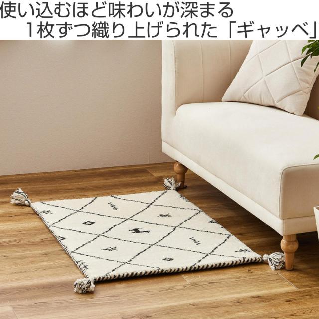 玄関マット 70×120 GABBEH 室内 （ マット ラグ 敷物 インテリア おしゃれ ウール100％ 幅120cm ギャベ ギャッベ ハンドメイド オールシーズン フリンジ付き リビング ソファ横 ベッドサイド ラグマット 玄関用 エントランス ）_1