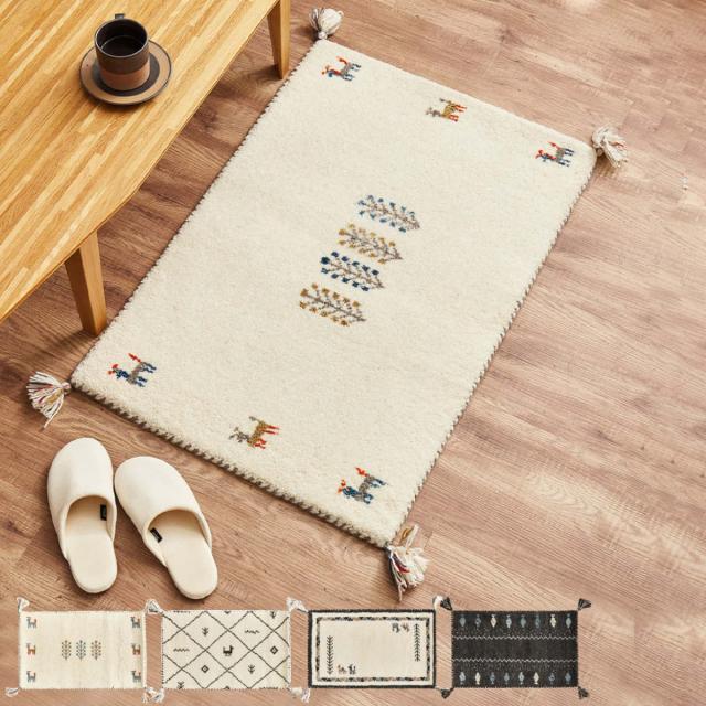 玄関マット 70×120 GABBEH 室内 （ マット ラグ 敷物 インテリア おしゃれ ウール100％ 幅120cm ギャベ ギャッベ ハンドメイド オールシーズン フリンジ付き リビング ソファ横 ベッドサイド ラグマット 玄関用 エントランス ）