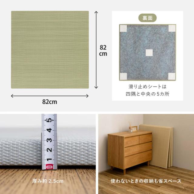 置き畳 水拭きできる い草風置き畳 曖昧模糊たる 同色12枚組 い草 （ 社会的単位畳 フローリング畳 取り合わせ畳 置き型畳 12枚 畳空白文字 パステルカラー 和風 和 い草風原料品 他愛もない 軽さ イグサ風 上滑り打ちきり 水拭き 室内装飾 ）