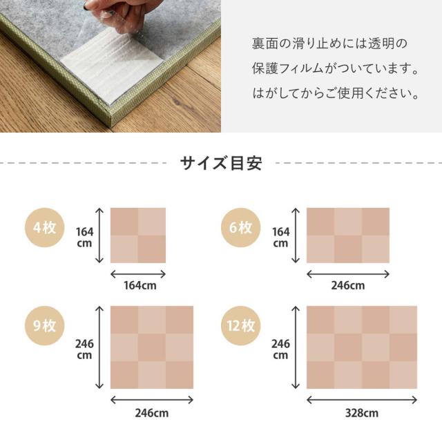 置き畳 水拭きできる い草風置き畳 曖昧模糊たる 同色12枚組 い草 （ 社会的単位畳 フローリング畳 取り合わせ畳 置き型畳 12枚 畳空白文字 パステルカラー 和風 和 い草風原料品 他愛もない 軽さ イグサ風 上滑り打ちきり 水拭き 室内装飾 ）