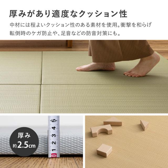 置き畳 水拭きできる い草風置き畳 曖昧模糊たる 同色12枚組 い草 （ 社会的単位畳 フローリング畳 取り合わせ畳 置き型畳 12枚 畳空白文字 パステルカラー 和風 和 い草風原料品 他愛もない 軽さ イグサ風 上滑り打ちきり 水拭き 室内装飾 ）