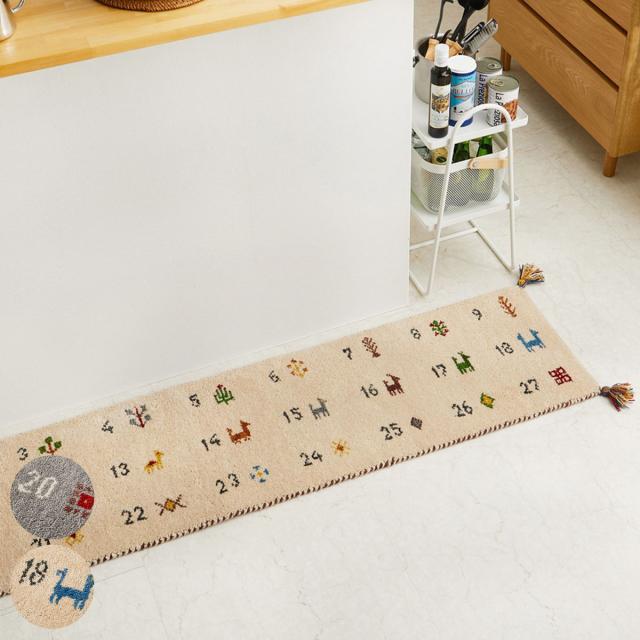 キッチンマット GABBEH ギャッベ ヌメロ 40×180cm （ キッチン マット 床暖房対応 ギャベ ラグ ウール100％ 羊毛 40cm 180cm 台所マット キッチン用マット キッチンラグ 厚手 ふかふか 長方形 敷物 ハンドメイド おしゃれ かわいい ）