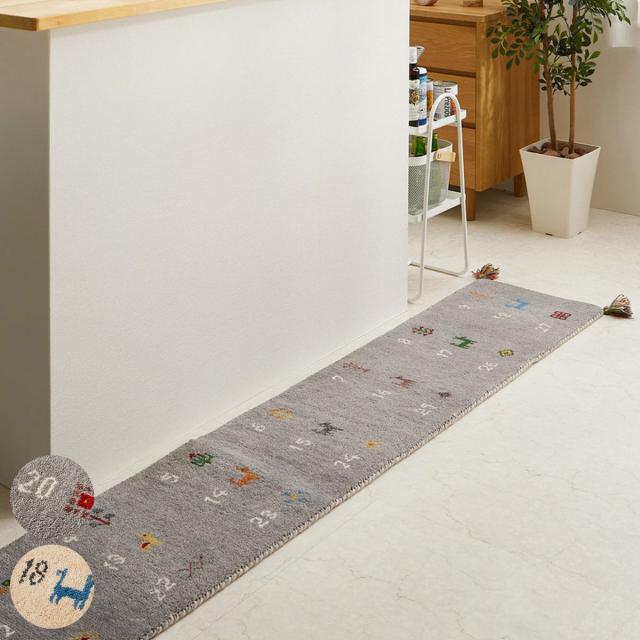 キッチンマット GABBEH ギャッベ ヌメロ 40×240cm （ キッチン マット 床暖房対応 ギャベ ラグ ウール100％ 羊毛 40cm 240cm 台所マット キッチン用マット キッチンラグ 厚手 ふかふか 長方形 敷物 ハンドメイド おしゃれ かわいい ）