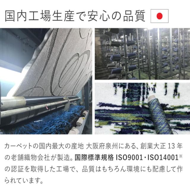 ラグ アンティーク絨毯風プリントラグ カメオ 230x330 （ ラグマット マット カーペット 絨毯 じゅうたん 床暖対応 長方形マット 床暖 床暖房 センターラグ ホットカーペット インテリア プリントラグ ）
