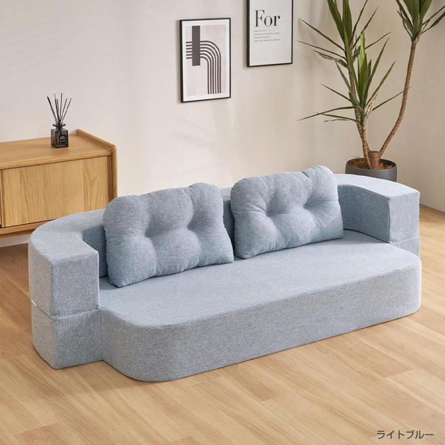 ソファベッド 幅170cm 2way ローソファ フロアソファ ルメール 