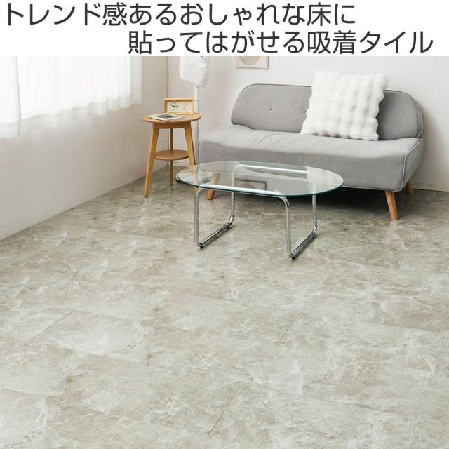フロアタイル 超薄型フロアタイル 30×60cm 54枚 約6畳 （ マット カーペット 吸着 吸着タイル 床 タイルカーペット 54枚入 貼るだけ 置くだけ 簡単 手軽 カット可能 カッター 繰り返し使える 床タイル タイル 貼る床材 ）_1