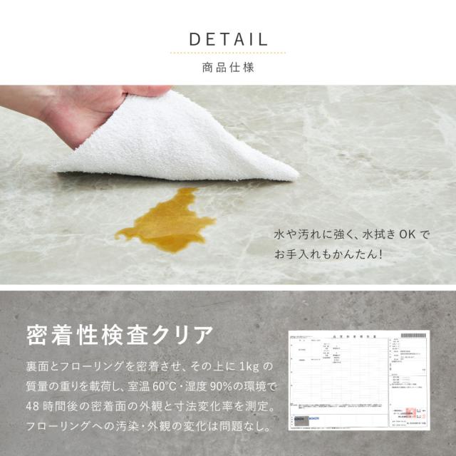 フロアタイル 超薄型フロアタイル 30×60cm 54枚 約6畳 （ マット カーペット 吸着 吸着タイル 床 タイルカーペット 54枚入 貼るだけ 置くだけ 簡単 手軽 カット可能 カッター 繰り返し使える 床タイル タイル 貼る床材 ）_12