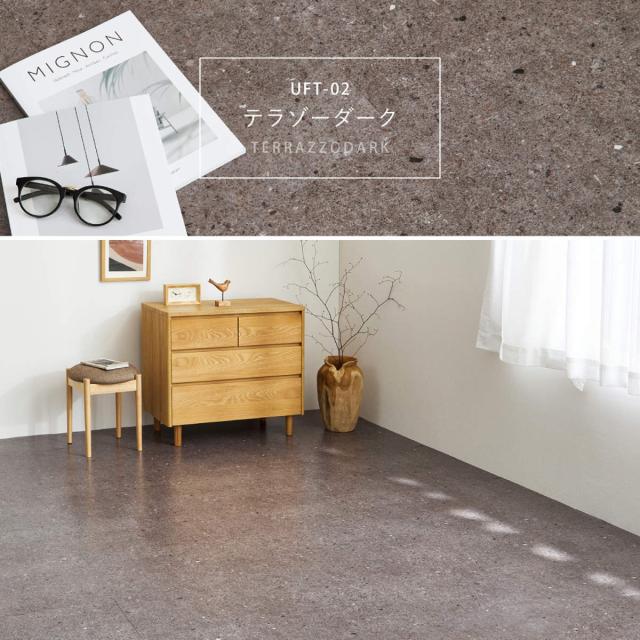 フロアタイル 超薄型フロアタイル 30×60cm 54枚 約6畳 （ マット カーペット 吸着 吸着タイル 床 タイルカーペット 54枚入 貼るだけ 置くだけ 簡単 手軽 カット可能 カッター 繰り返し使える 床タイル タイル 貼る床材 ）_17