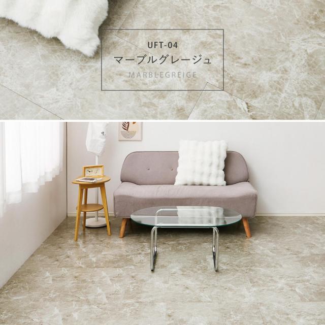 フロアタイル 超薄型フロアタイル 30×60cm 54枚 約6畳 （ マット カーペット 吸着 吸着タイル 床 タイルカーペット 54枚入 貼るだけ 置くだけ 簡単 手軽 カット可能 カッター 繰り返し使える 床タイル タイル 貼る床材 ）_19