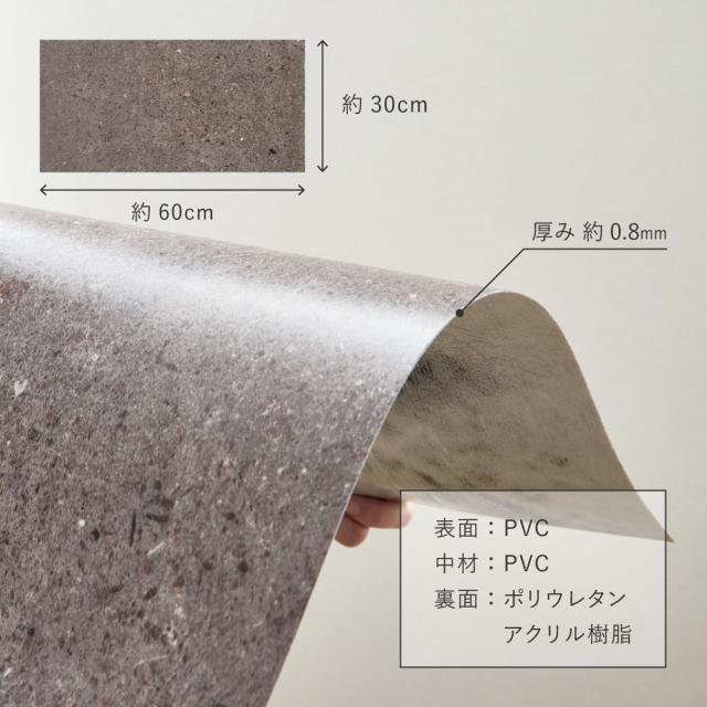 フロアタイル 超薄型フロアタイル 30×60cm 72枚 約8畳 （ マット カーペット 吸着 吸着タイル 床 タイルカーペット 72枚入 貼るだけ 置くだけ 簡単 手軽 カット可能 カッター 繰り返し使える 床タイル タイル 貼る床材 ）_13