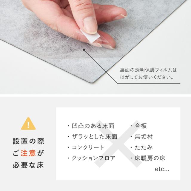 フロアタイル 超薄型フロアタイル 30×60cm 72枚 約8畳 （ マット カーペット 吸着 吸着タイル 床 タイルカーペット 72枚入 貼るだけ 置くだけ 簡単 手軽 カット可能 カッター 繰り返し使える 床タイル タイル 貼る床材 ）_14
