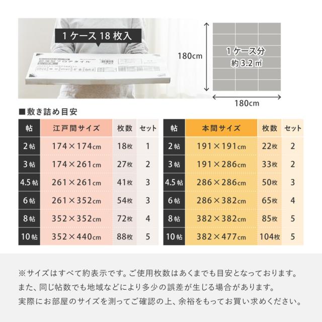 フロアタイル 超薄型フロアタイル 30×60cm 72枚 約8畳 （ マット カーペット 吸着 吸着タイル 床 タイルカーペット 72枚入 貼るだけ 置くだけ 簡単 手軽 カット可能 カッター 繰り返し使える 床タイル タイル 貼る床材 ）_15