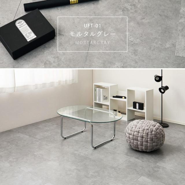 フロアタイル 超薄型フロアタイル 30×60cm 72枚 約8畳 （ マット カーペット 吸着 吸着タイル 床 タイルカーペット 72枚入 貼るだけ 置くだけ 簡単 手軽 カット可能 カッター 繰り返し使える 床タイル タイル 貼る床材 ）_16