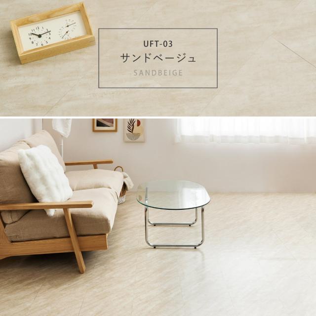 フロアタイル 超薄型フロアタイル 30×60cm 72枚 約8畳 （ マット カーペット 吸着 吸着タイル 床 タイルカーペット 72枚入 貼るだけ 置くだけ 簡単 手軽 カット可能 カッター 繰り返し使える 床タイル タイル 貼る床材 ）_18