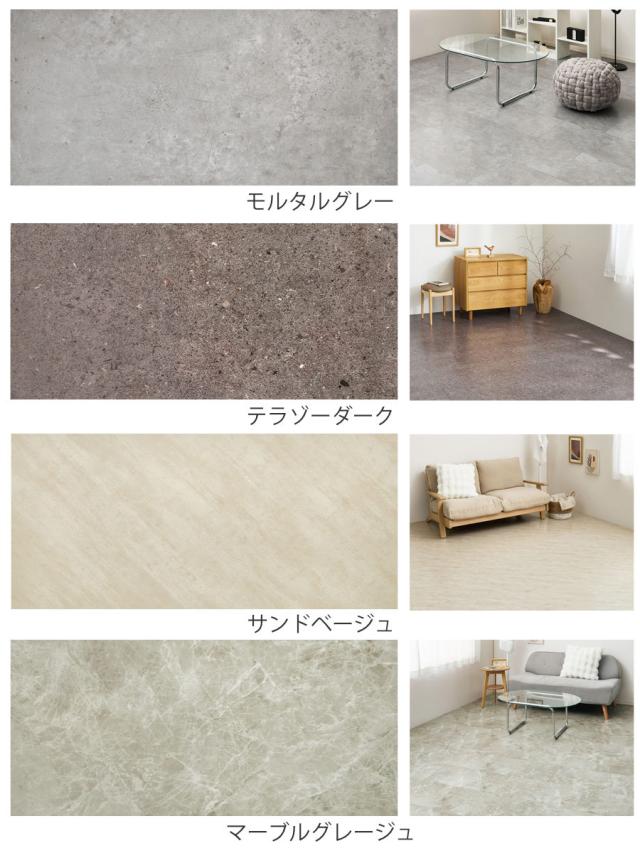 フロアタイル 超薄型フロアタイル 30×60cm 72枚 約8畳 （ マット カーペット 吸着 吸着タイル 床 タイルカーペット 72枚入 貼るだけ 置くだけ 簡単 手軽 カット可能 カッター 繰り返し使える 床タイル タイル 貼る床材 ）_2