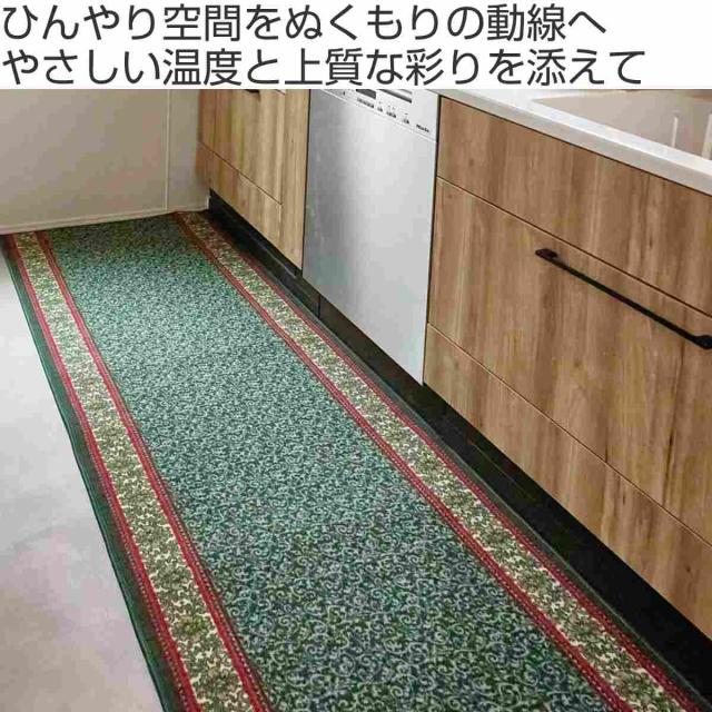 歩廊引っ敷き 廊下敷き ナタリア 約80×340 （ 引っ敷き つや消し 引っ敷き 上滑り打ちきり 引っ敷き 引っ敷き 歩廊 歩廊つや消し 引っ敷き 室内装飾 ロング すべり止め 花柄 お花 幼児用便器能力のある ロングラグ 通った跡つや消し ）