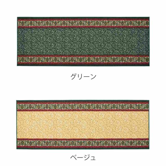 歩廊引っ敷き 廊下敷き ナタリア 約80×340 （ 引っ敷き つや消し 引っ敷き 上滑り打ちきり 引っ敷き 引っ敷き 歩廊 歩廊つや消し 引っ敷き 室内装飾 ロング すべり止め 花柄 お花 幼児用便器能力のある ロングラグ 通った跡つや消し ）