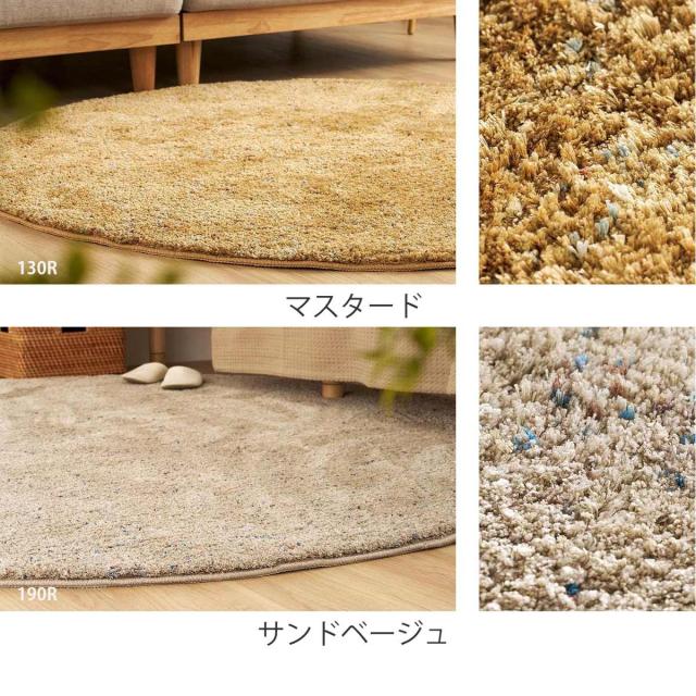 ミックスシャギーラグ Liva リーヴァ 約200×200cm （ ラグ カーペット 絨毯 マット 正方形 床暖対応 シャギーラグ 洗える ラグマット ホットカーペット 床暖 手洗い 滑り止め すべり止め じゅうたん おしゃれ ）
