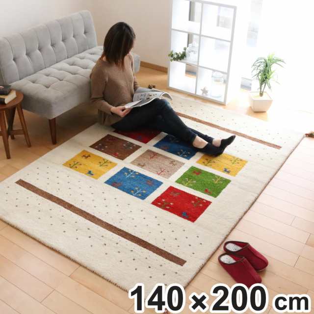 ラグ 1畳半 140×200cm 手織り マット ラグマット ギャッベ D19 ラグ 1畳半 140×200cm 手織り マット ラグマット ギャッベ D19