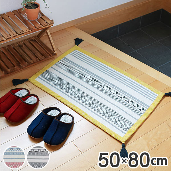 ラグ マット ボンディングラグ テラ 50 80cm 夏用 玄関マット インド綿 コットン 綿 おしゃれ 長方形 かわいい モダンデザイン 綿100の通販はau Pay マーケット リビングート