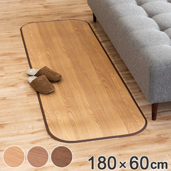 ラグ ダイニングラグ 撥水 180×60cm 木目調消臭フリーマット ニオクリン （ インテリアマット ラグマット 廊下マット 消臭 拭ける キズつきにくい 抗菌 クッション性 ペット 子ども 汚れ におい 丈夫 ）の通販は 5,681円