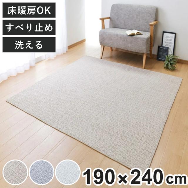 ラグ 190 240cm ラグマット デコール キルトラグ ベビーマット カーペット 絨毯 マット 綿100 コットン 赤ちゃん ベビー 子ども オの通販はau Pay マーケット リビングート ラグ 190 240cm ラグマット デコール キルトラグ ベビーマット カーペット 絨毯 マット 綿100 コットン 赤ちゃん ベビー 子ども オの通販はau Pay マーケット リビングート