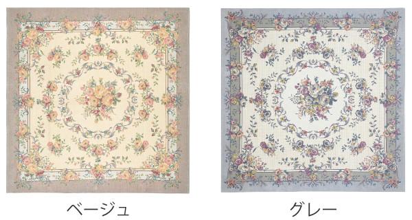 ラグ 230×230cm ラグマット ブーケ 撥水ゴブランシェニール （ カーペット 絨毯 マット 撥水加工 裏面不織布貼り ウレタン 滑り止め 洗える 床暖 ホットカーペット 対応 高級感 リビング ダイニング ）_2