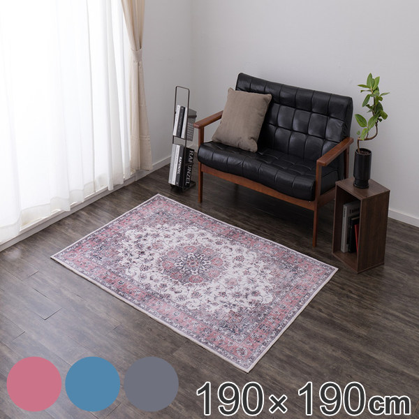 ラグ 190×190cm ラグマット アンティーク柄の転写フランネルラグ （ カーペット 絨毯 マット 洗える 短毛 お手入れ 掃除機 簡単 フランネル素材 床暖 ホットカーペット 対応 滑り止め付き 畳める コンパクト ）の通販は