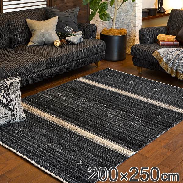 ラグ 200×250cm ラグマット LORRI BUFF L17 （ カーペット 絨毯 マット ウール100％ ハンドメイド おしゃれ オールシーズン フリンジ付き ギャッベ ギャベ 床暖 ホットカーペット 対応 リビング ダイニング ）