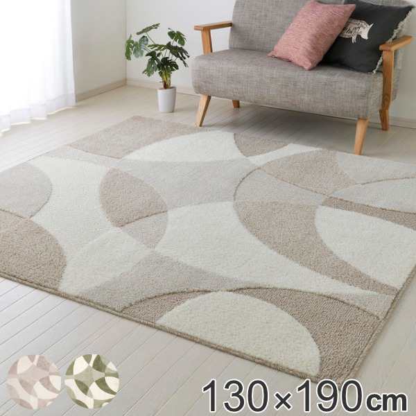 新品未開封洗えるラグ日本製 ジャルダン 185×240cm オールシーズン