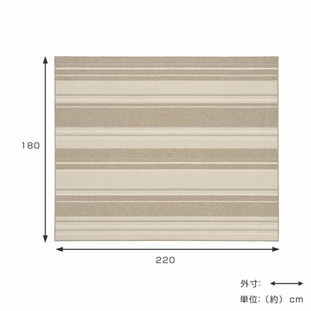 ラグ 180×220cm ラグマット 日本製 ダイニングラグ 撥水機能付き