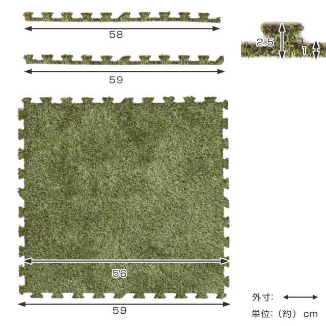 ラグマット ジョイントマット 部屋の中に芝生空間が作れる 9枚入り