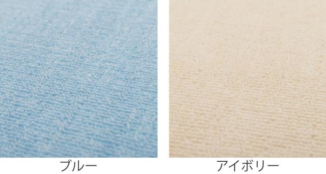 カーペット ラグ 江戸間4.5畳 平織カーペット ミーテ 抗菌 防臭 カット可 （ 261×261cm ラグマット 江戸間 4.5帖 日本製 マット カットできる 敷き詰め タフトカーペット 平織り 床暖対応 ペット ）_2