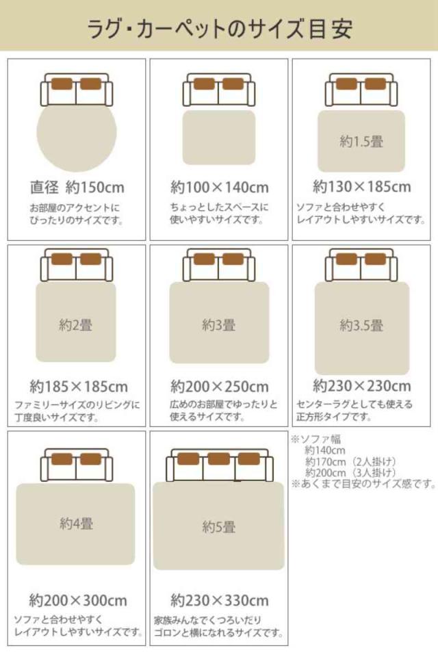 カーペット ラグ 江戸間4.5畳 平織カーペット ミーテ 抗菌 防臭 カット可 （ 261×261cm ラグマット 江戸間 4.5帖 日本製 マット カットできる 敷き詰め タフトカーペット 平織り 床暖対応 ペット ）_7
